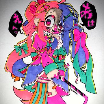 『やっぱり 魔法なんて