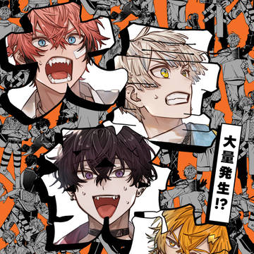 〈にじそうさく11〉漫画新刊サンプル