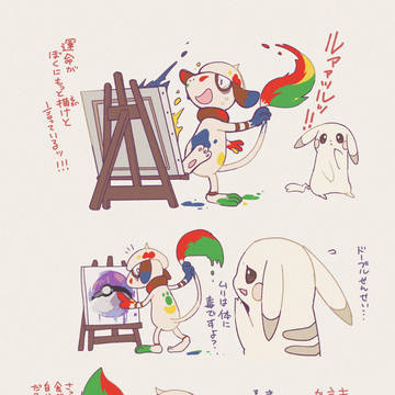 無理は禁物