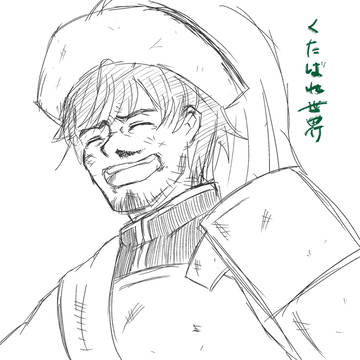 西涼らくがき2