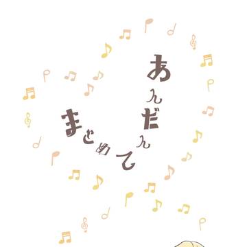 【5/5ミラフェス】新刊サンプル①