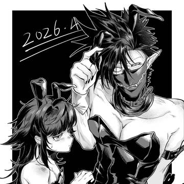 レッドロー