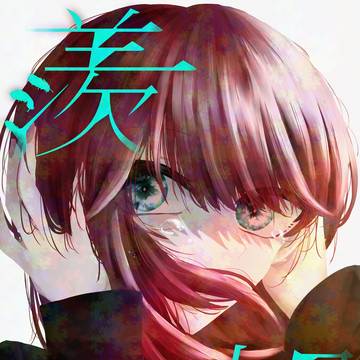 にじそうさく11 サンプル