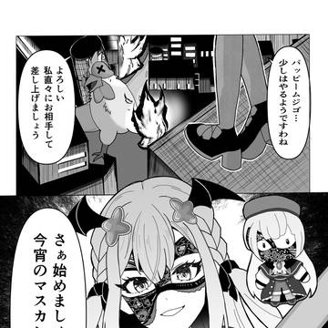 「大ピンチ！？忘却の使徒あらわる！」