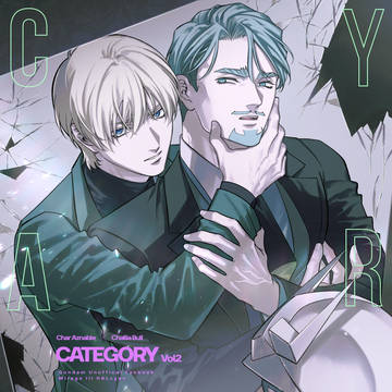 シャアシャリ［5/6新刊］CATEGORY Vol2