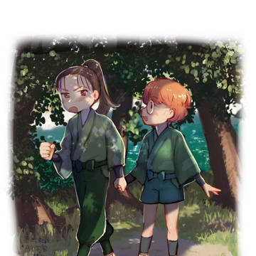 帰るぞ!
