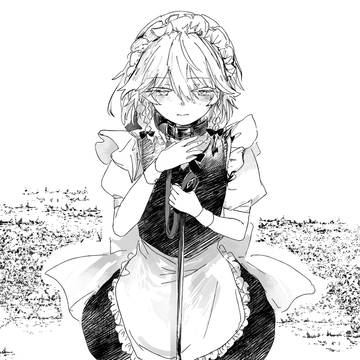 めーさく『首輪-Collar 』サンプル