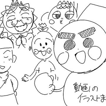 動画イラストまとめ