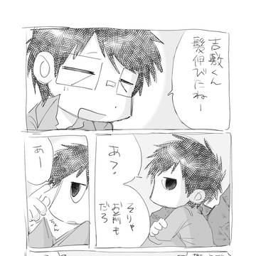 pgop漫画ネタバレ含