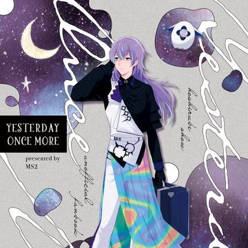 【にじそうさく11】新刊サンプル