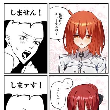 選べない