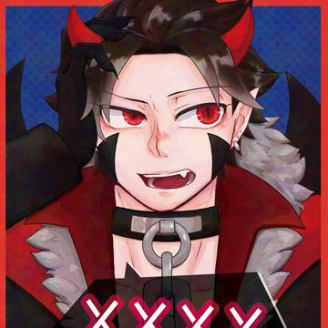 【おそおそ】XXXX YOU!