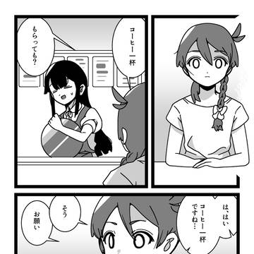 「柔らかい男15」