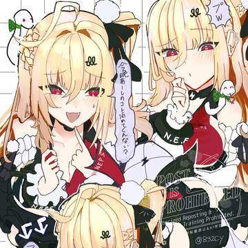 シーシィアちゃん詰め