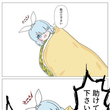 タコスアロナ
