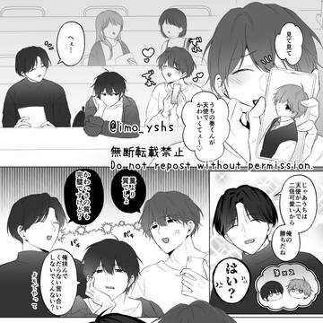 自キャラのDD兄たちが面識あったら嫌すぎるやつ+おまけDKたち