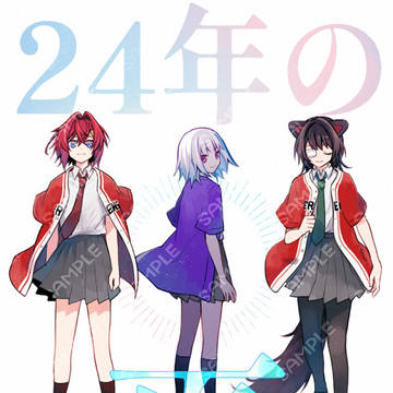 #にじそうさく11新刊サンプル