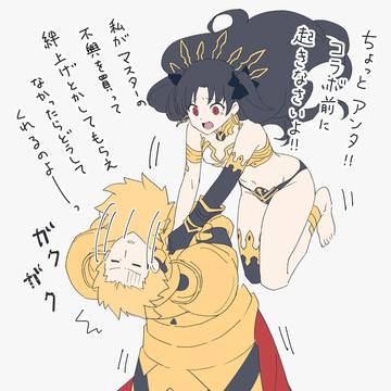 Fakeコラボ