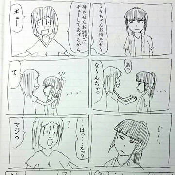 確変