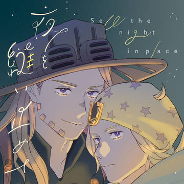 【5/6スパザワ2026】新刊サンプル