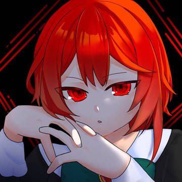 にらむ