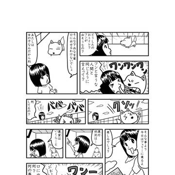 落選作品５３－５