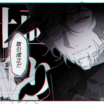描く予定のない漫画の金箔さん