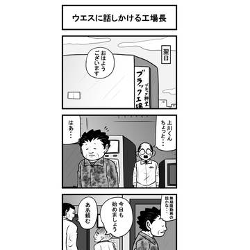 月明かりの夜に49