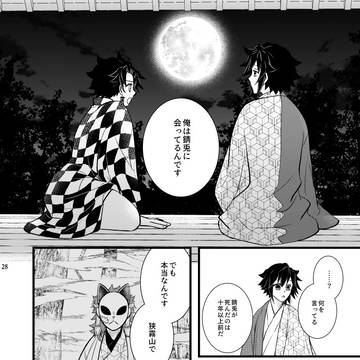 流るる水の如く・３