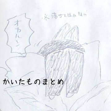 無題