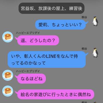 彰遥/類杏4