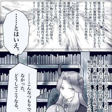 夜が明けるまで