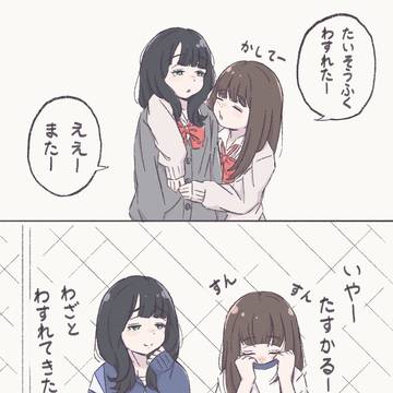 すんすん。