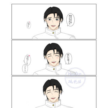 乙夢