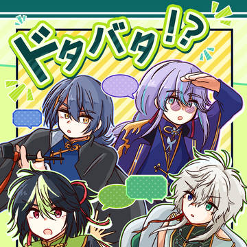 にじそうさく11 新刊サンプル
