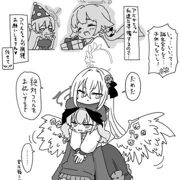 最近描いた絵とか