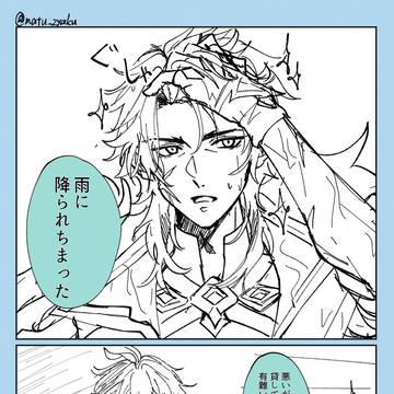 ルカキリまとめ
