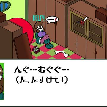 ドキドキ♡まりこ先生救出ゲーム(妄想&願望)