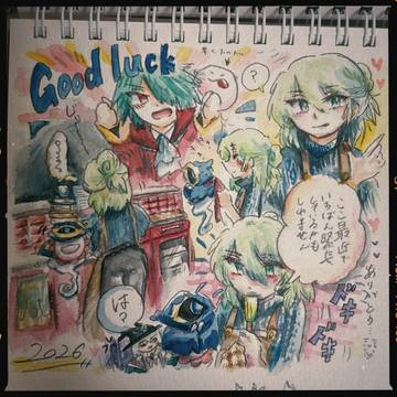 キッチンローザッテ先生とミリアムくん