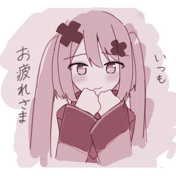 🍵