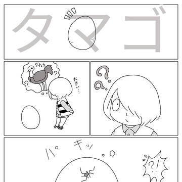 ゼオクロノドンと戸田ちゃん。と、ちょっとしたラクガキ