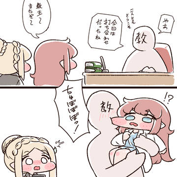 ちゅぼぼぼっ！