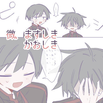 すりこみ