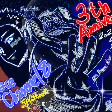 エイトさん Youtube3周年記念絵