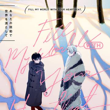 【クル監♀】スパコミ新刊【サンプル】