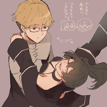 ランユベ