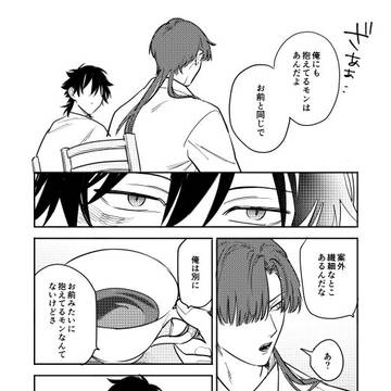 【ハロこえ】log19【交流】