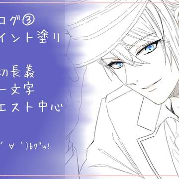 rkgkログ③︰推ししかいない