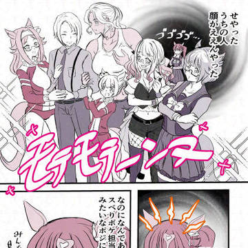 黄金的スパイダーセンス