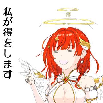 うろ覚えセラフィムちゃん